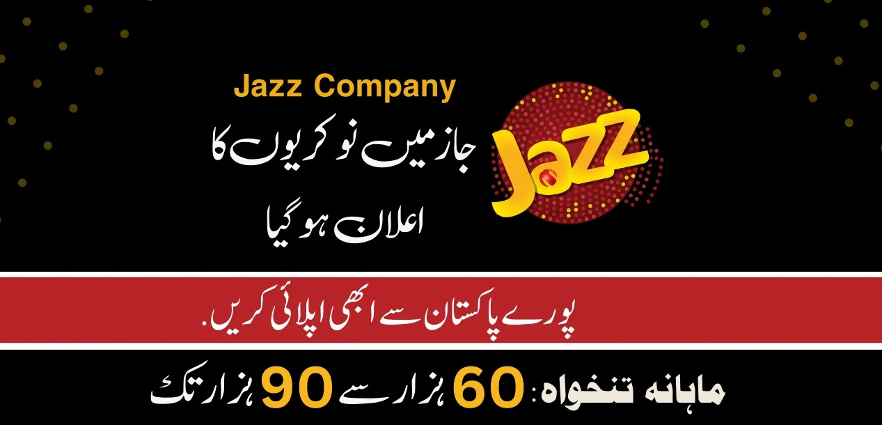 Jazz Jobs in Pakistan 2024 Apply Online