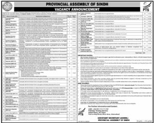 Provincial Assembly Sindh PTS Jobs