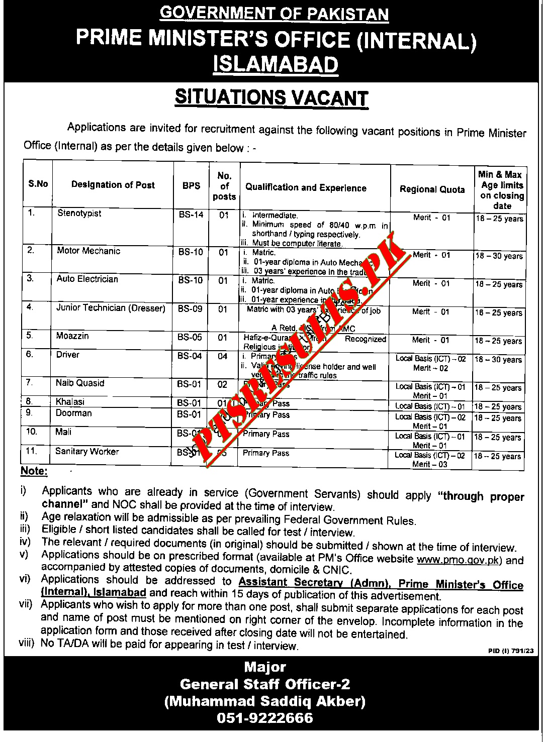 Prime Ministry office jobs