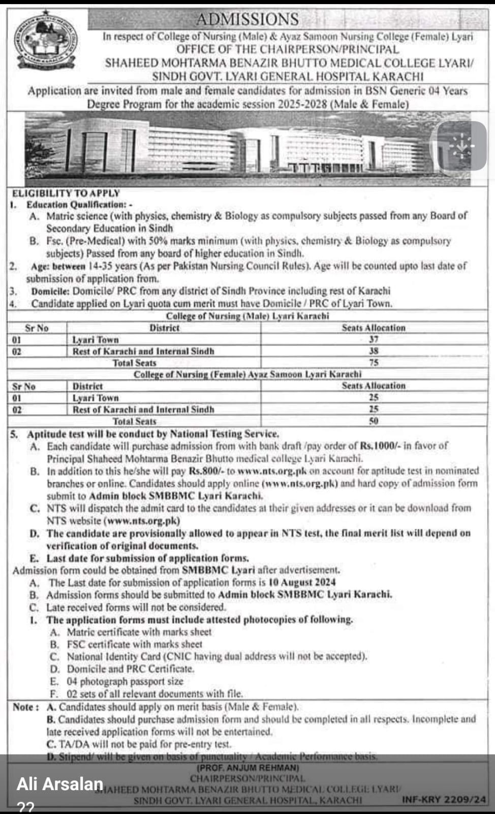 Shaheed Mohtarma Benazir Bhutto SMBB Medical College Lyari Karachi Admission 2024