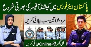 Join Pakistan Air Force PAF As Commissioned Officer Jobs 2024