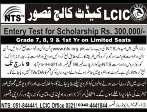 Cadet College Kasur Admission